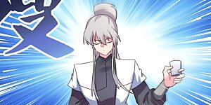 第308话 下手别太狠