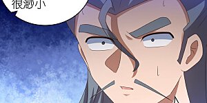 第311话 敬而远之