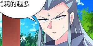 第324话 紫府灵力