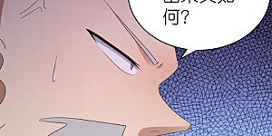 第330话 缓兵之计？