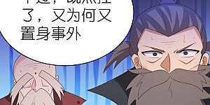 第343话 但求此生快活