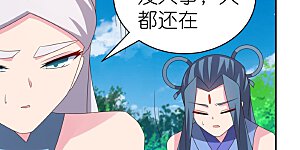 第347话 究竟是什么人