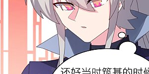 第348话 孤星泪