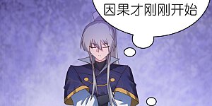 第349话 因果黑洞