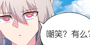 第350话 因果之路