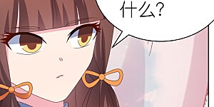 第351话 飞蛾扑火