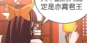 第356话 江湖骗子？