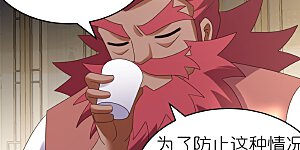 第359话 恩泽大地