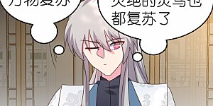 第362话 电云分舵