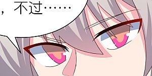 第369话 玄光玲珑塔