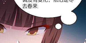 第373话 尝尝你的手艺