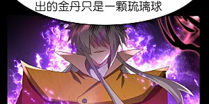 第375话 一探究竟