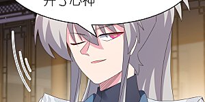 第377话 引火上身