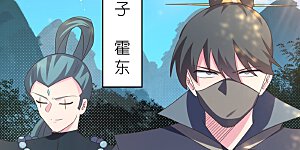 第384话 死性不改