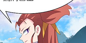 第389话 骗功一流