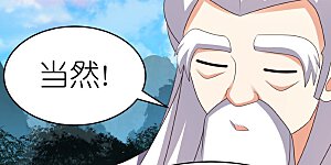 第392话 空口无凭