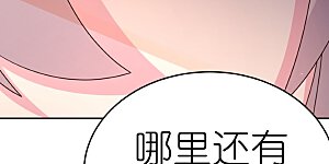 第411话 讨教讨教