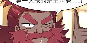 第430话 恨之入骨