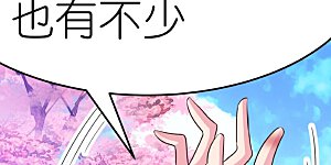 第439话 精神意志