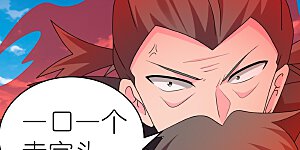 第444话 草菅人命