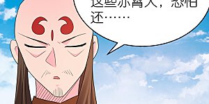 第446话 白玉长戟