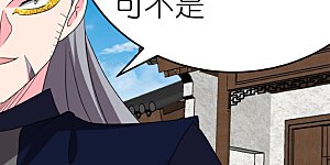 第455话 不共戴天