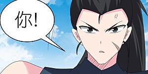 第458话 仙家的大人物