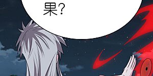 第479话 无道传说