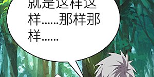 第481话 一切随缘