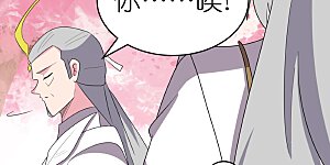 第495话 泉眼之宝