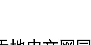 第8话 我要和秦家恩断义绝