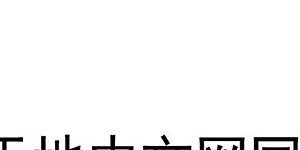 第23话 大恩大德，没齿难忘