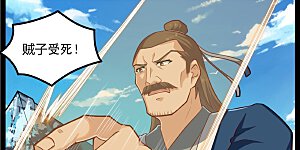 第127话 出乎意料