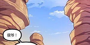 第131话 天要亡我？