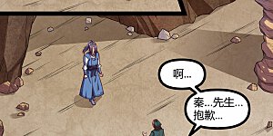 第133话 灵丹妙药