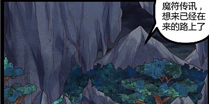 第134话 逢凶化吉