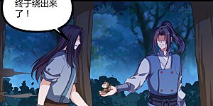 第151话 他竟然没死