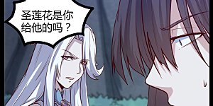 第153话 驱魔贴：定要他人头！