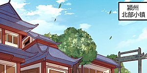 第154话 炼丹大会