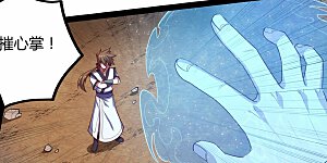 第158话 半路拦截