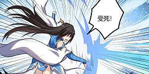 第163话 葬身之地