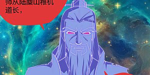 第181话 道法显象