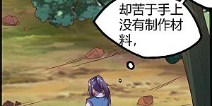 第186话 日行一善