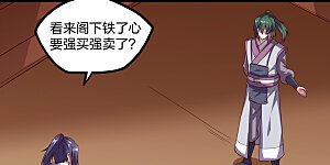 第188话 消失的魔气