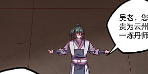 第192话 后会有期