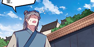 第194话 魔族入侵