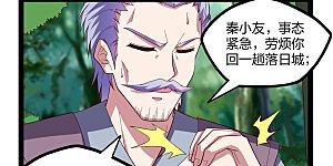 第195话 请求支援