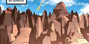 第196话 内讧？！