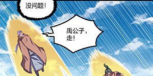 第197话 以死谢罪吧！