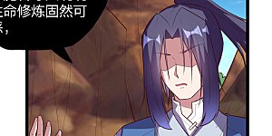 第205话 走火入魔